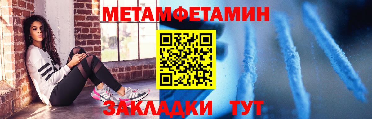 Алексеевка  Amphetamine 98%  Амфетамин  Вход с VPN 