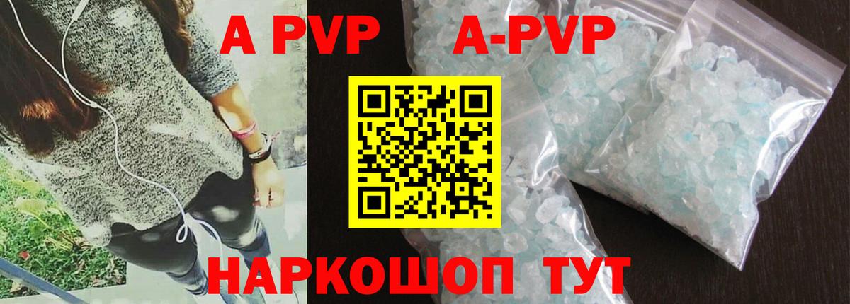 Алексеевка  A PVP СК КРИС  Вход с VPN 