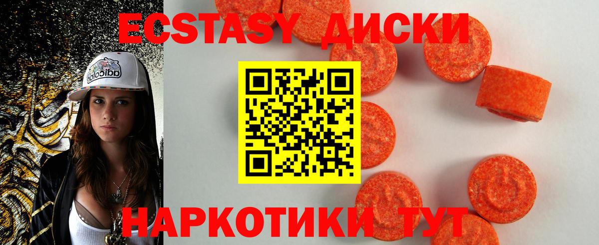 Экстази бентли Алексеевка