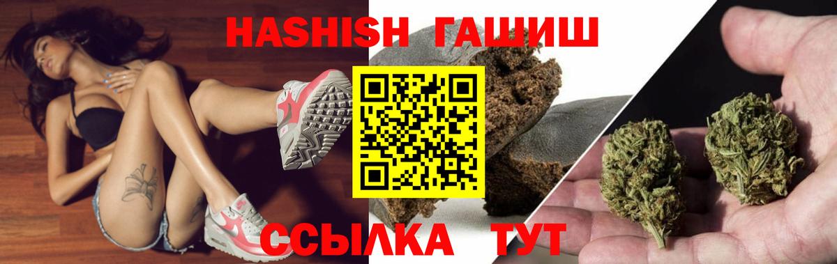 Гашиш Изолятор  Вход с VPN  ГАШИШ ice o lator  где найти наркотики  Алексеевка 