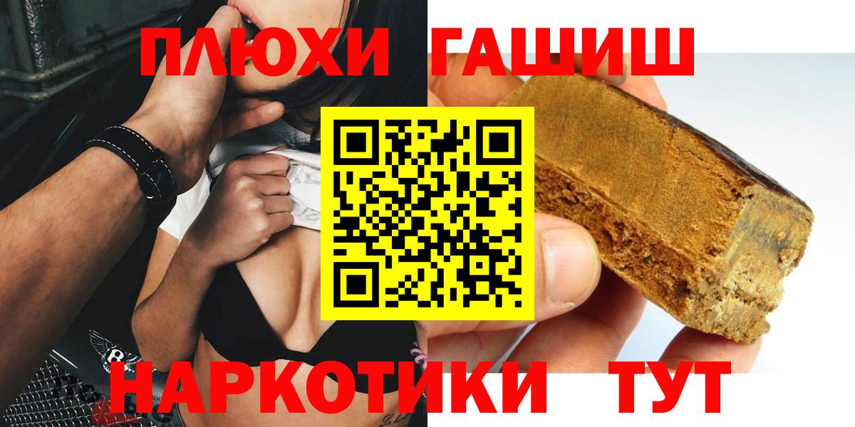 ГАШИШ Ice-O-Lator Алексеевка