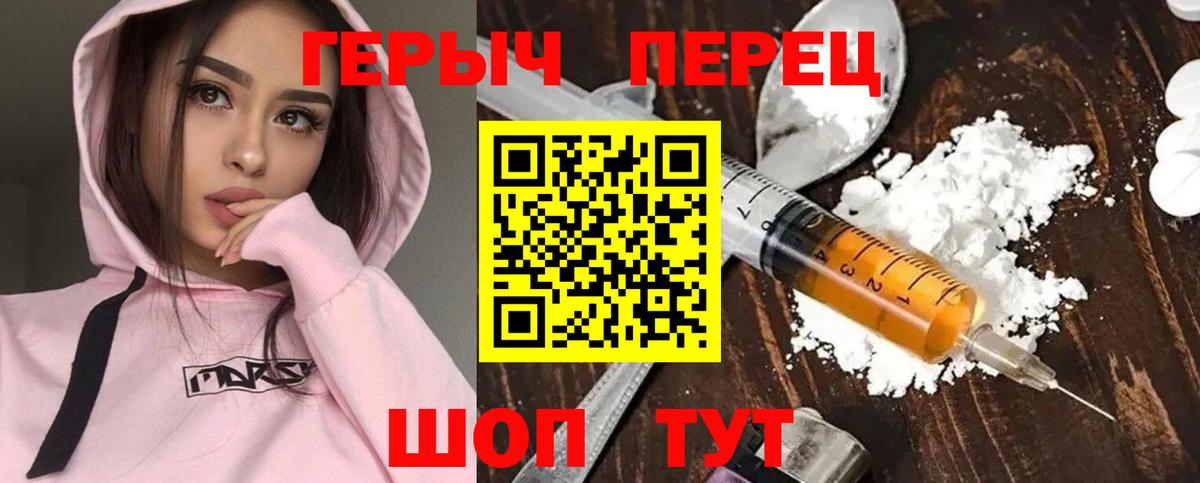 ГЕРОИН гречка  Героин  Алексеевка  Вход с VPN 