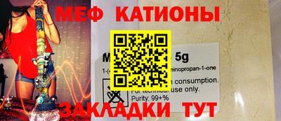 кокс Ярцево