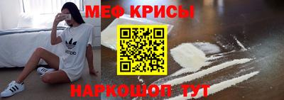 альфа пвп Янаул
