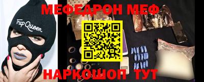 альфа пвп Янаул
