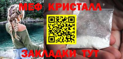 альфа пвп Янаул
