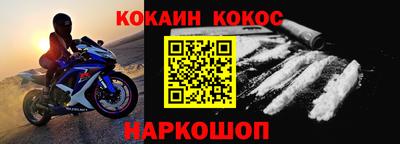 альфа пвп Янаул