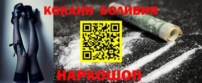кокс Ярцево
