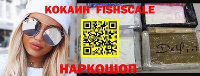 альфа пвп Янаул