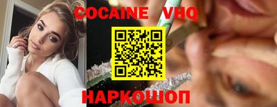 кокс Ярцево