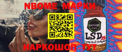 кокс Ярцево
