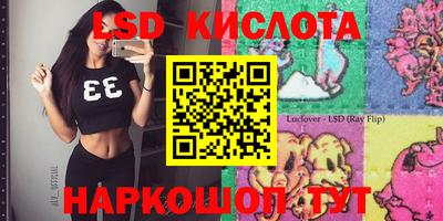 альфа пвп Янаул