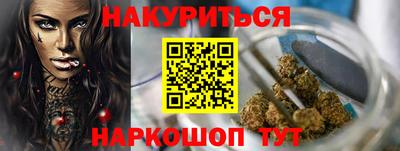 альфа пвп Янаул