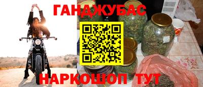 альфа пвп Янаул
