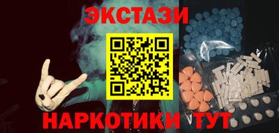 альфа пвп Янаул