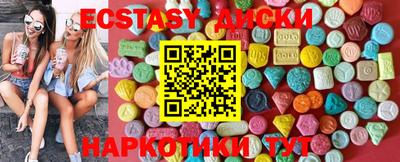 ПСИЛОЦИБИНОВЫЕ ГРИБЫ Ярославль