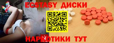 ПСИЛОЦИБИНОВЫЕ ГРИБЫ Ярославль