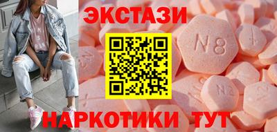 ПСИЛОЦИБИНОВЫЕ ГРИБЫ Ярославль
