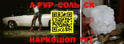 кокс Ярцево