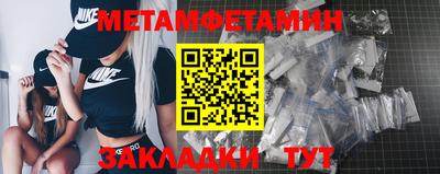 альфа пвп Янаул