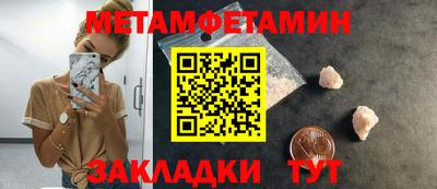 альфа пвп Янаул