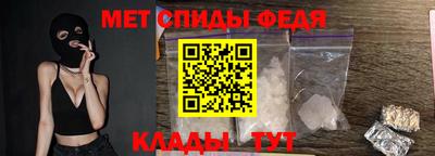 альфа пвп Янаул