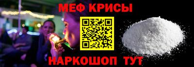 альфа пвп Янаул
