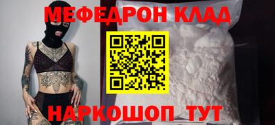 кокс Ярцево