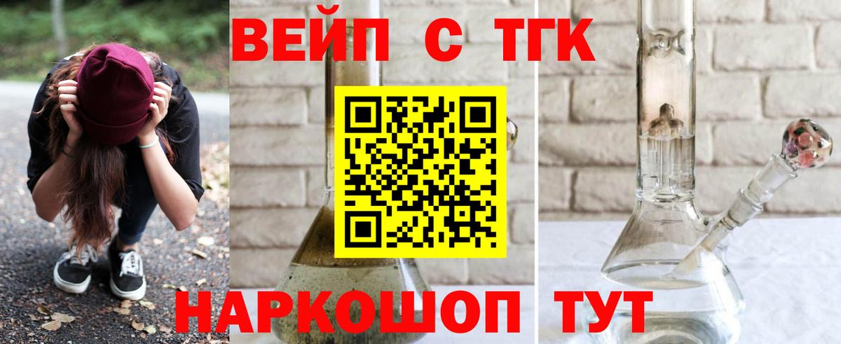 Дистиллят ТГК концентрат Алексеевка