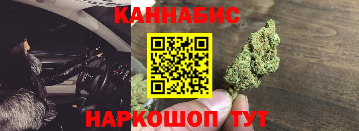 Алексеевка  Марихуана Amnesia  Бошки Шишки конопля  Бошки Шишки конопля  Вход с VPN 